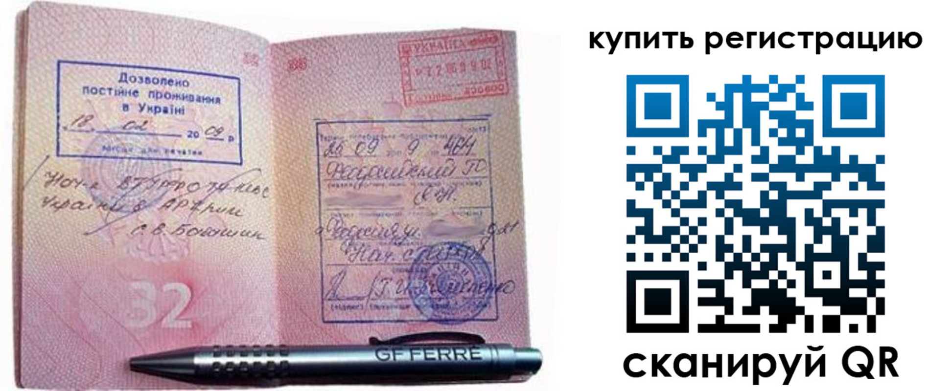 форма 3 в Серпухове