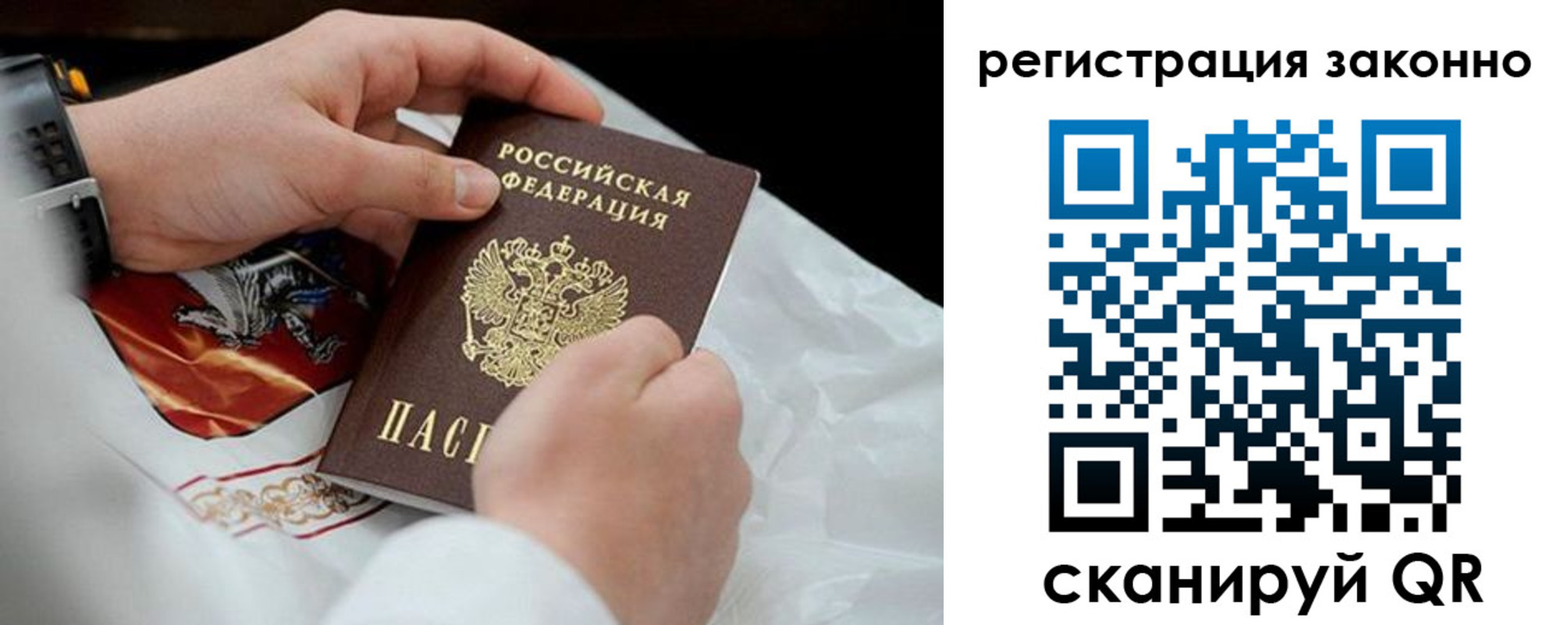 временная регистрация поиск в Серпухове