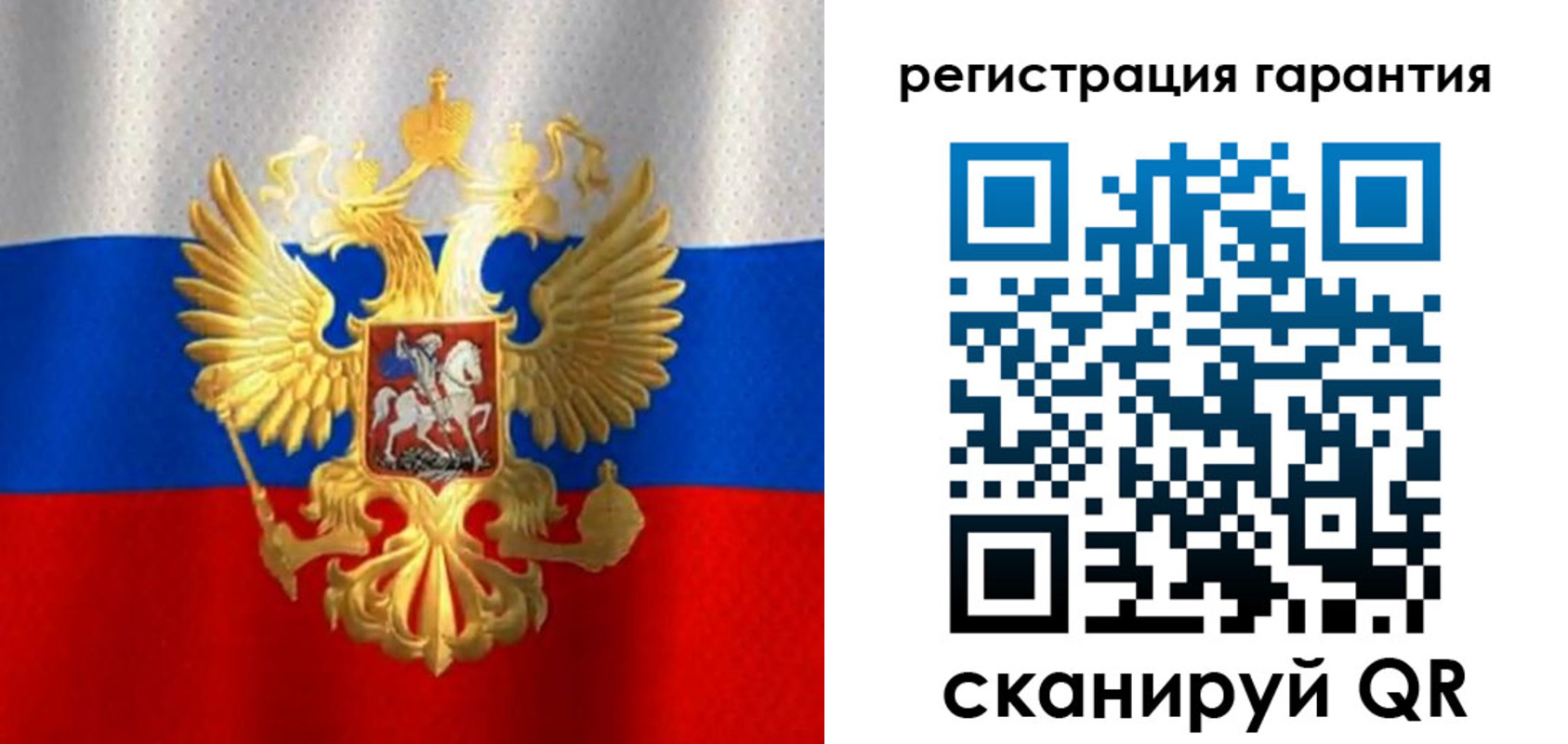 прописка штамп в Серпухове