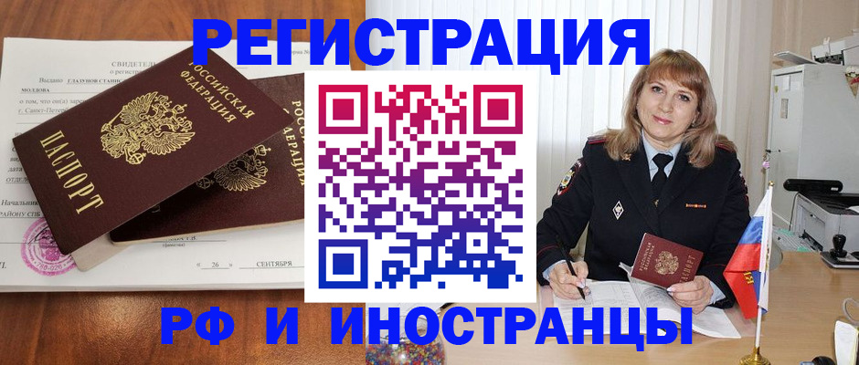 пропишу в квартире в Серпухове