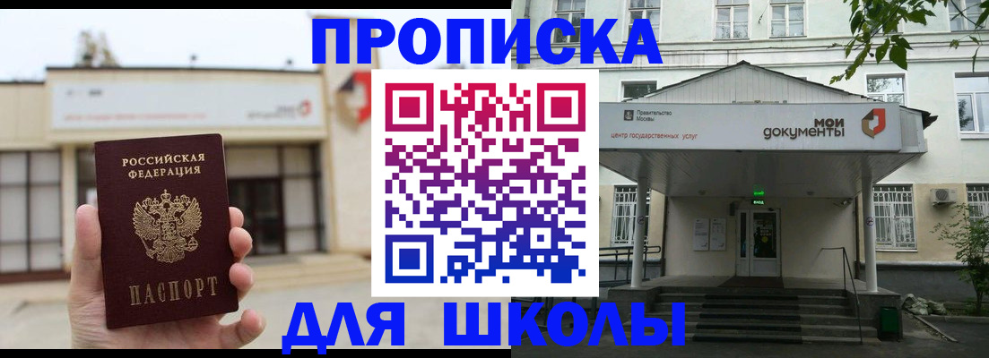 форма 3 в Серпухове